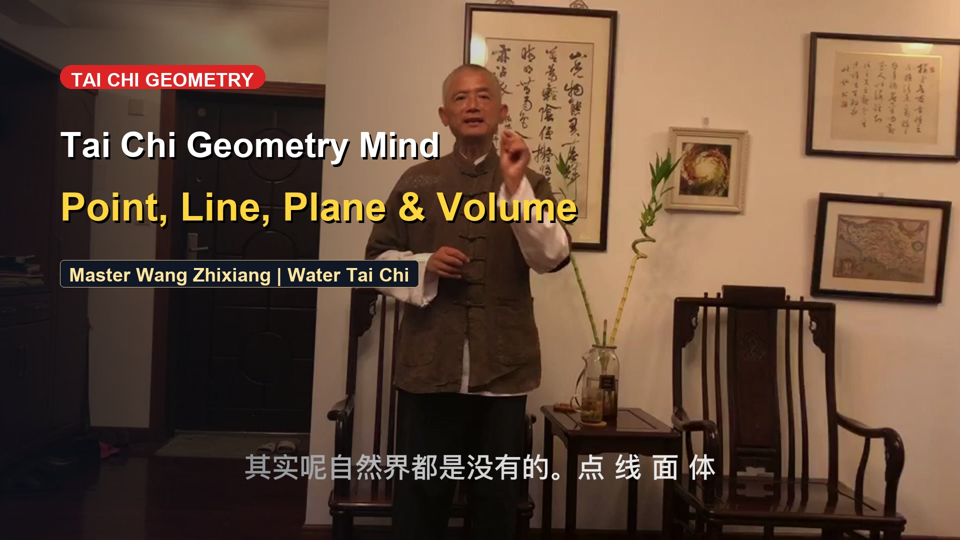 Sacred Geometry of Tai Chi (Part 1): Point, Line, Plane & Volume