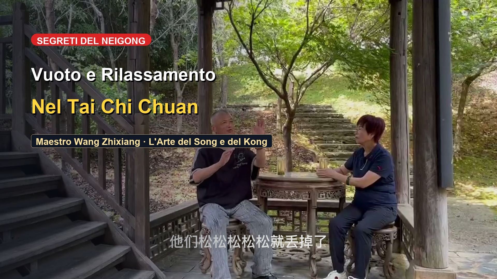 I Due Gemelli Sacri: Vuoto (Kong) e Rilassamento (Song) Spiegati a Wuyuan
