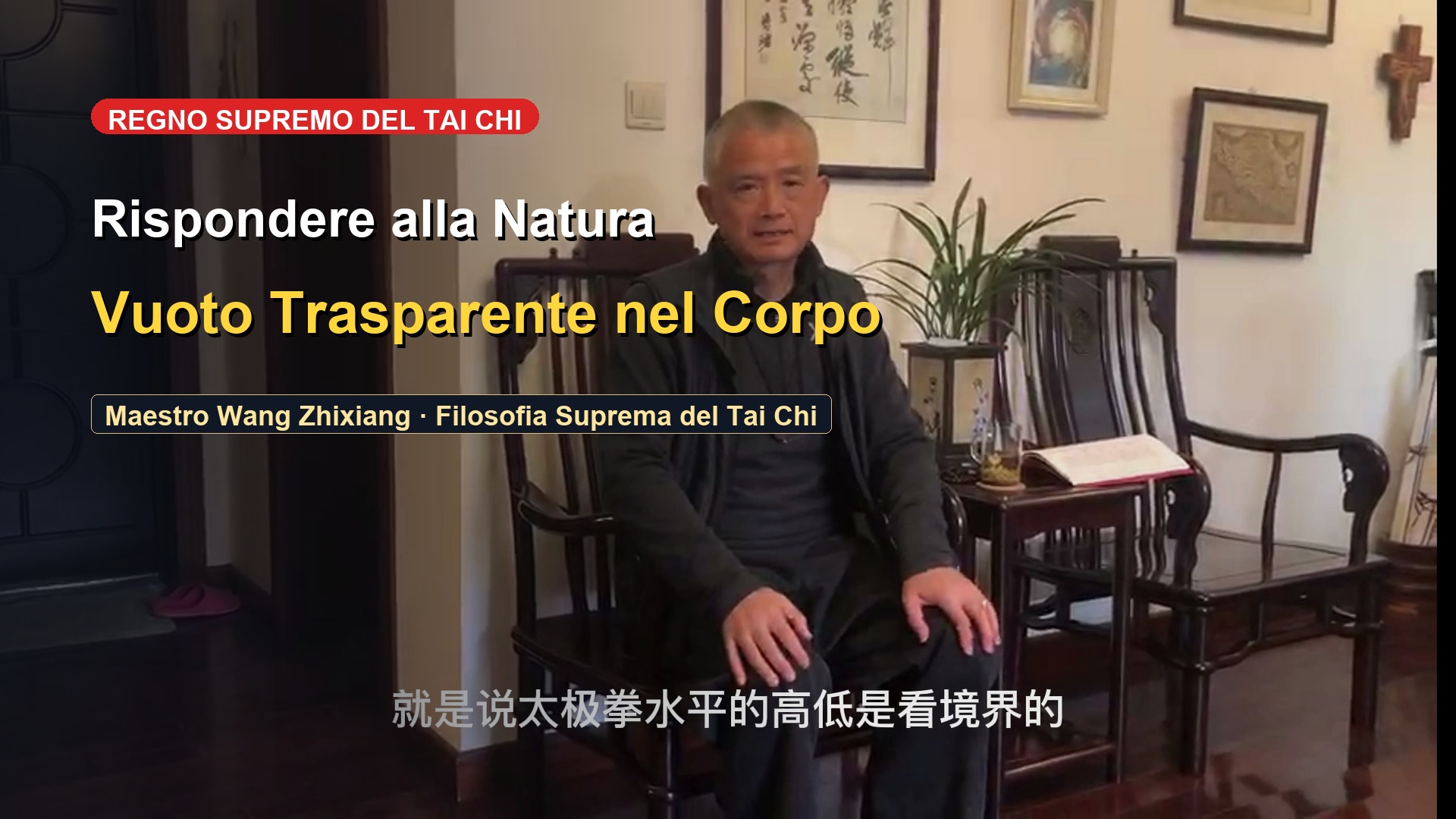 Il Vertice Supremo: 'Rispondere Spontaneamente come la Campana Sospesa sul Monte'