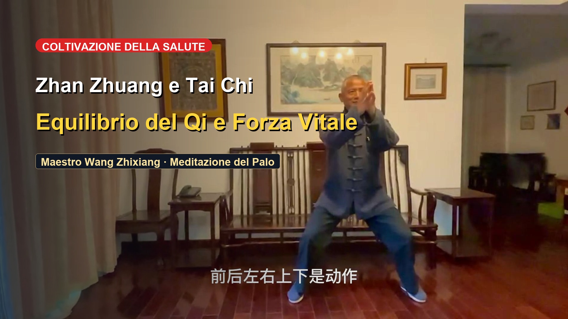 Il Palo Eretto e la Salute: Ripristinare il Zheng Qi Giusto e l'Equilibrio Innato