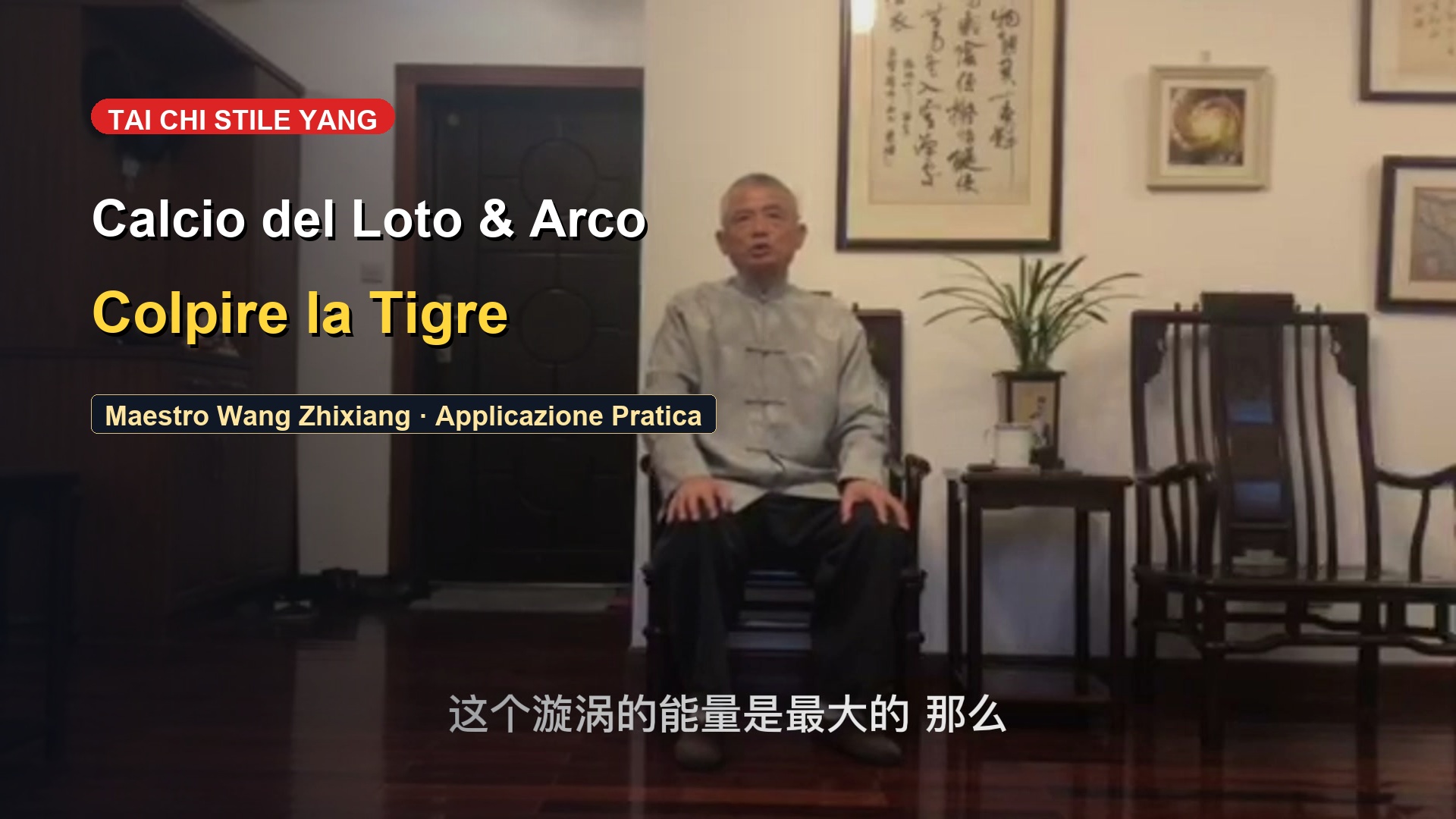 Spazzare il Loto con il Corpo e Tendere l'Arco per Colpire la Tigre